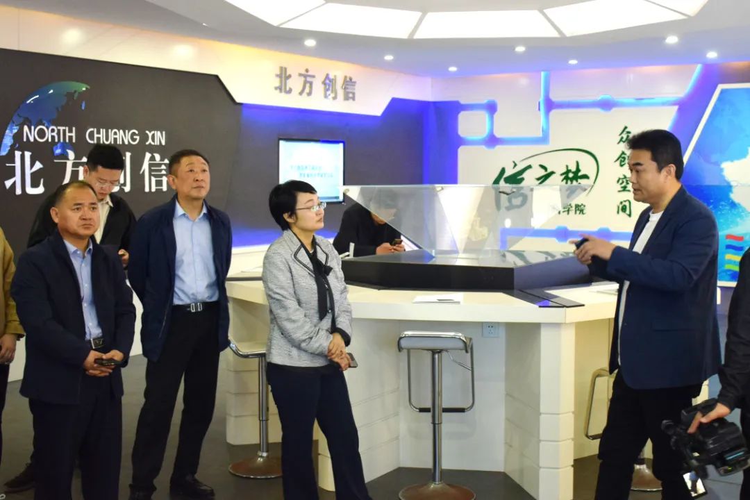 辅导关切 | 山东省发改委财金信誉处调研团光临北方人生就是搏集团